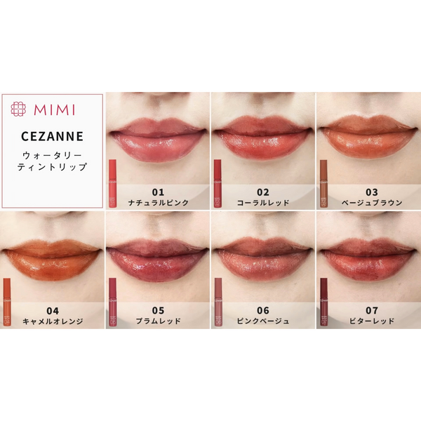 Cezanne Watery Tint Lip