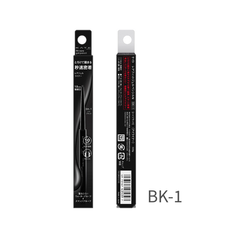 Kate Rare Fit Gel Pencil N