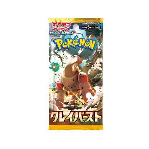 Clay Burst Booster Packs