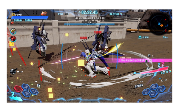 Gundam Breaker 4