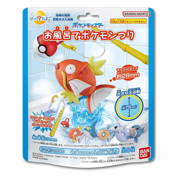 Pokemon Magikarp Fishing Model Surprised Egg Bath Bomb