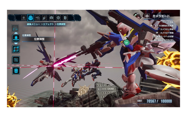 Gundam Breaker 4