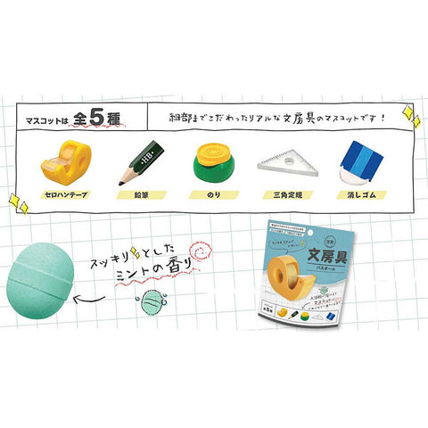 Stationery Model Surprised Egg Bath Bomb