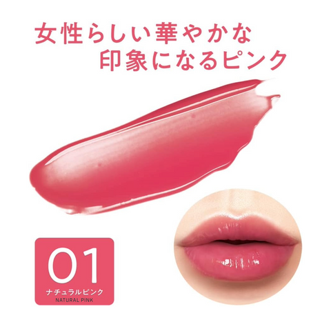 Cezanne Watery Tint Lip