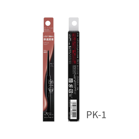 Kate Rare Fit Gel Pencil N