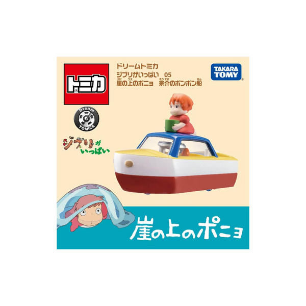 TOMY Dream Tomica Ghibli galore 05 Ponyo on the Cliff Sosuke no Ponpon Boat