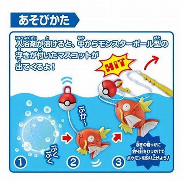 Pokemon Magikarp Fishing Model Surprised Egg Bath Bomb