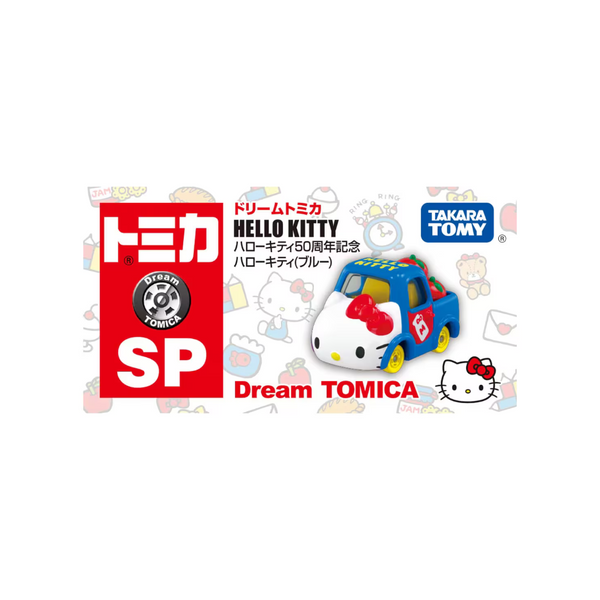 SP Hello Kitty 50th Anniversary Hello Kitty (Blue)