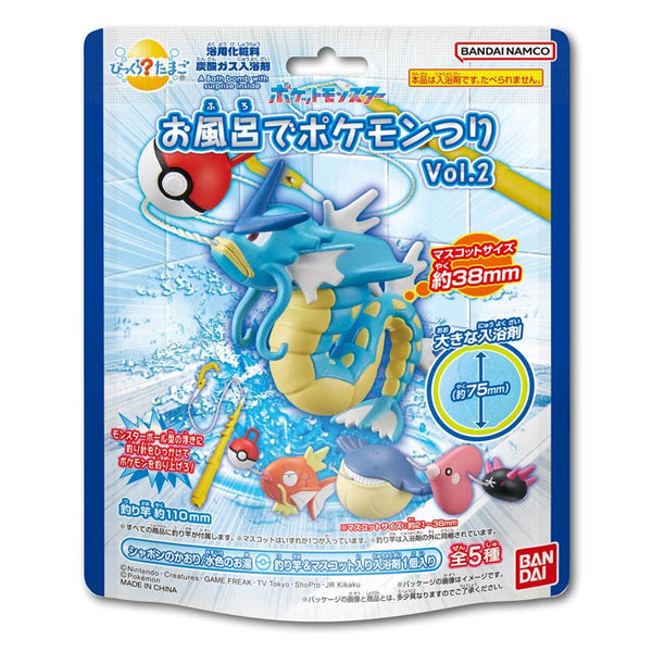 Pokemon Fishing Model Surprised Egg Bath Bomb 02